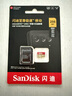 闪迪（SanDisk）256GB TF(MicroSD)内存卡 4K极速金卡A2 V30 U3行车记录仪 运动相机无人机 监控存储卡 读190MB/s 实拍图