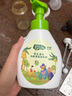 子初奶瓶果蔬清洗剂草本植萃果蔬餐具奶瓶奶嘴清洗液500ml 实拍图