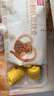 西贝莜面村杂粮纸皮烧麦360g 6个 面点早餐半成品 加热即食点心 烧卖 实拍图