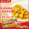 好侍（House）百梦多咖喱块 原味 100g/盒 日式块状咖喱调味料  2-4人份 实拍图