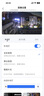 HIKVISION海康威视4G摄像头终身免流量12倍光学变焦 室外户外监控器 双400万像素全彩夜视AI人车形侦测 实拍图