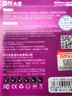 DM大迈 256GB TF（MicroSD）存储卡 紫卡 C10监控安防摄像头专用极速内存卡适用华为小米萤石普联360 实拍图
