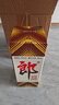 郎酒郎牌郎酒 酱香型高度白酒 53度 500ml*4瓶 自饮送礼 实拍图