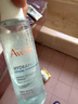 雅漾（Avene）【樊振东同款】恒润肌活保湿精华液200ML 小蛮腰肌底精华干敏滋润 实拍图