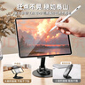 飞利浦（Philips）手机支架桌面碳素钢平板支架ipad桌面360°可旋转折叠支架直播追剧抖音办公网课床头懒人支架2311 【旗舰黑款】手机/轻薄平板适用 实拍图