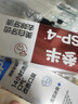 参半美白牙膏 亮白去黄牙烟渍益生菌口腔去牙黄渍成人清新口气240g 实拍图