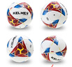 卡尔美（KELME）机缝足球4号5号成人儿童中考标准比赛训练专用球学生 白红5号 实拍图