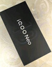 vivo iQOO Neo10【国家补贴】12GB+256GB 驰光白 第三代骁龙8 自研电竞芯片Q2 120W闪充手机 实拍图