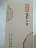 双枪（Suncha）进口金福花梨木筷子 家用高档木筷 天然抗菌防霉套装 10双装 实拍图