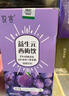 西梅汁减肥大餐救星排便益生元西梅纤维果饮瘦肚子燃脂塑身零食 益生元西梅汁1盒（共7袋)【试饮装】 实拍图