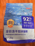 京东京造 冻干双拼全价猫粮鱼肉味2kg 高鲜肉营养美毛发腮成幼猫益生菌 实拍图