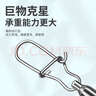 国王路亚高速别针路亚别针连接器钓鱼配件渔具 0号 实拍图