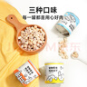 洁客（Drymax）膨润土豆腐砂混合猫砂懒人猫砂2.5kg*4袋共10kg整箱装 实拍图