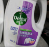 滴露（Dettol）衣物消毒液 薰衣草3L 99.9%杀菌除螨内衣儿童衣物除菌液配洗衣液 实拍图