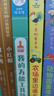 我的万能工具箱 儿童社会启蒙认知体验立体手工书3-6岁幼儿园绘本早教益智玩具书撕不烂可拆卸认知3d立体书亲子游戏互动启蒙书籍 实拍图