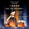 雅诗兰黛小棕瓶精华眼霜15ml淡纹护肤品套装化妆品礼盒生日礼物送女友 实拍图