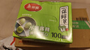 美丽雅 一次性保鲜膜套盒装100只 冰箱食物保鲜罩 松紧自封口大小通用 实拍图