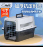 腆宠宠物航空箱小号 猫咪航空箱猫狗 猫包猫笼外出车载猫箱狗狗托运 实拍图