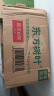 农夫山泉 东方树叶乌龙茶500ml*15瓶无糖饮料茶饮料整箱装礼盒【直播间】 实拍图