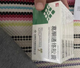 九方 葛酮通络胶囊 0.25g*12粒 实拍图