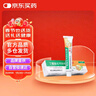 尤伯松 丁酸氢化可的松乳膏0.1% 10g脂溢性皮炎过敏性湿疹瘙痒症 实拍图
