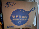 清风【李昀锐同款】厨房抽纸76张*6包 加厚一次性吸油纸  用纸 整箱 实拍图