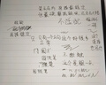 适用华为笔尖mpencil二代三代笔尖弹力改造静音matepad电容笔笔头 【华为全家福】六枚阻尼弹力手感-赠收纳盒 仅适配 华为M Pencil2/3代 原装笔 实拍图