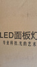雷士（NVC）厨房灯国家补贴led集成吊顶吸顶灯铝扣板卫生间平板无边界面板灯 实拍图