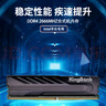 金百达（KINGBANK）16GB  DDR4 2666 台式机内存条  intel专用条 黑爵 实拍图