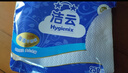 洁云卫生纸 加韧方包250张 (2层)*18包整箱 抽纸平板纸厕纸刀切纸巾 实拍图