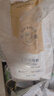 新良大师日式吐司粉2斤/袋高筋面包粉家用烘焙原料 面包机专用粉 【顶焙版】麦芯吐司粉2.5kg 实拍图