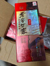 泸州老窖 世家柔和 浓香型白酒 52度 500ml*6瓶整箱 纯粮酒送礼（含礼袋） 实拍图