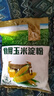 古松 烘焙原料 玉米淀粉400g 烹调勾芡粟粉鹰粟粉 二十年品牌 实拍图