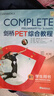 正版现货 备考2025年 新东方剑桥PET综合教程 B1学生用书+练习册 实拍图