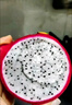 白心火龙果进口新鲜水果白肉火龙果当季孕妇水果云南发货 中果 净重5斤 单果300g起 实拍图