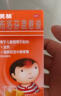 【原研药】美林布洛芬混悬液35ml*2盒儿童退烧药感冒药婴幼儿退热牙痛牙疼头疼小儿发烧发热儿科专科用药 实拍图