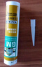 瓦克（WACKER）SN防霉玻璃胶厨卫中性水槽马桶防水密封胶封边美容胶结构胶瓷白 实拍图