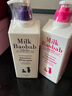 迷珂宝（MILK BAOBAB）儿童专用洗发水护发素沐浴露500ml组合套装3岁以上男童女孩 儿童洗发水护发素组合 实拍图
