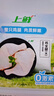 上鲜 鸡全腿 2.4斤 冷冻 出口级 鸡大腿烤鸡腿炸鸡腿鸡肉清真食品 实拍图