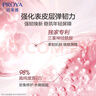 珀莱雅紧致肌密3.0 护肤品套装 化妆品全套护肤礼盒 生日礼物 实拍图