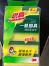 3M思高金刚砂洗碗布 5片装洗碗海绵百洁布厨房吸水经典款抹布G6215 实拍图