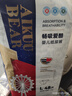 爱酷熊（AIKUUBEAR）畅吸纸尿裤L48片尿不湿婴童大号超薄大吸量透气尿裤（8-11.5kg） 实拍图