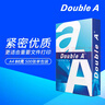 Double A a4纸达伯埃复印纸打印纸500张/包A4复印白纸彩印单包 A4 80g  500张*1包 实拍图