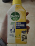 滴露（Dettol）洗衣机清洗剂250mL柠檬洗衣机深度清洁剂滚筒洗衣机清洁剂除垢 实拍图
