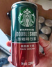 星巴克（Starbucks）星倍醇 即饮咖啡 浓郁摩卡 180ml*24罐 罐装浓咖啡饮料 实拍图