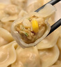思念金牌虾水饺虾仁三鲜480g32只 速冻饺子早餐食品速食食品蒸饺煎饺 实拍图