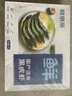 鲜京采 鲜冻大号黑虎虾 去冰净重2斤 31-40只/盒 斑节对虾 实拍图