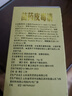 方愈【買2贈1，買5贈3】方愈苗药皮毒软膏清乳膏皮毒清草本乳膏皮肤 皮毒清 实拍图