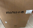 小吉（MINIJ）1kg内衣洗衣机洗烘一体迷你母婴洗衣机高洗净比高漂洗率智能投放U20-MD 实拍图