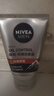 妮维雅（NIVEA）男士新升级【祛痘】洁面100g双支洗面奶护肤品控油改善痘肌青少年 实拍图